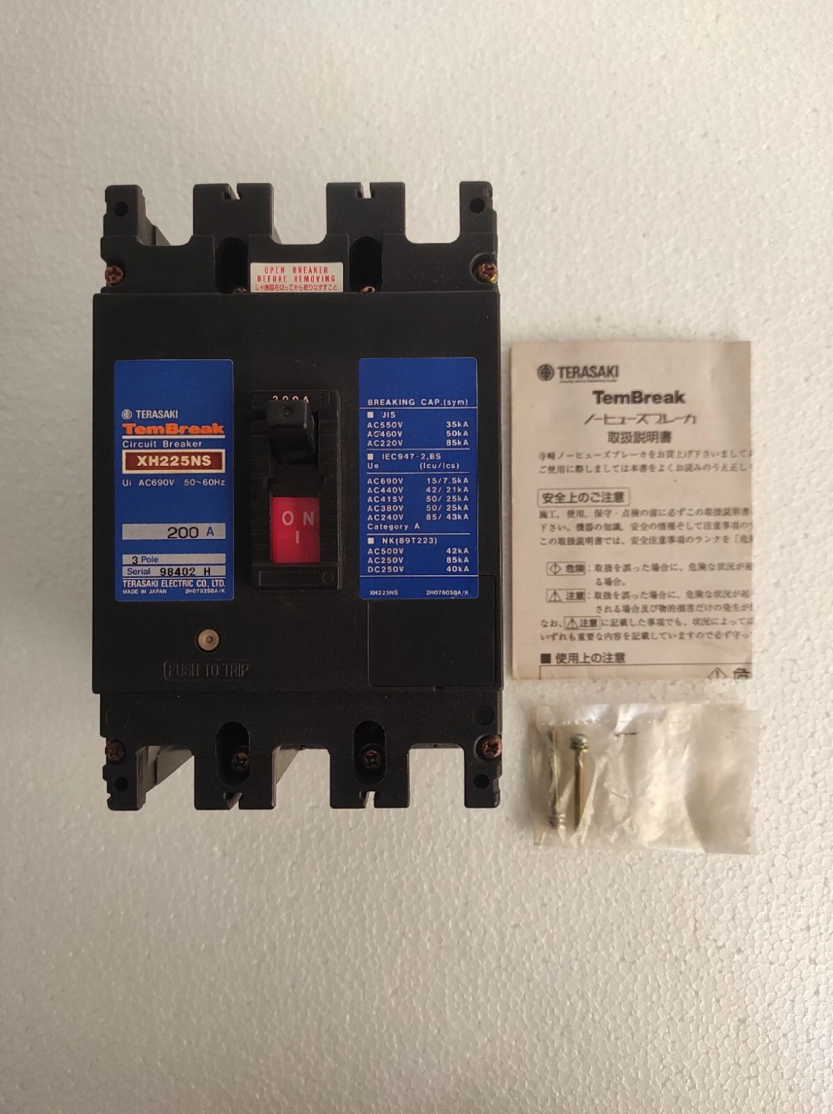 Terasaki TemBreak xh225ns / XH225NS 200A 3 Pole Circuit Breaker